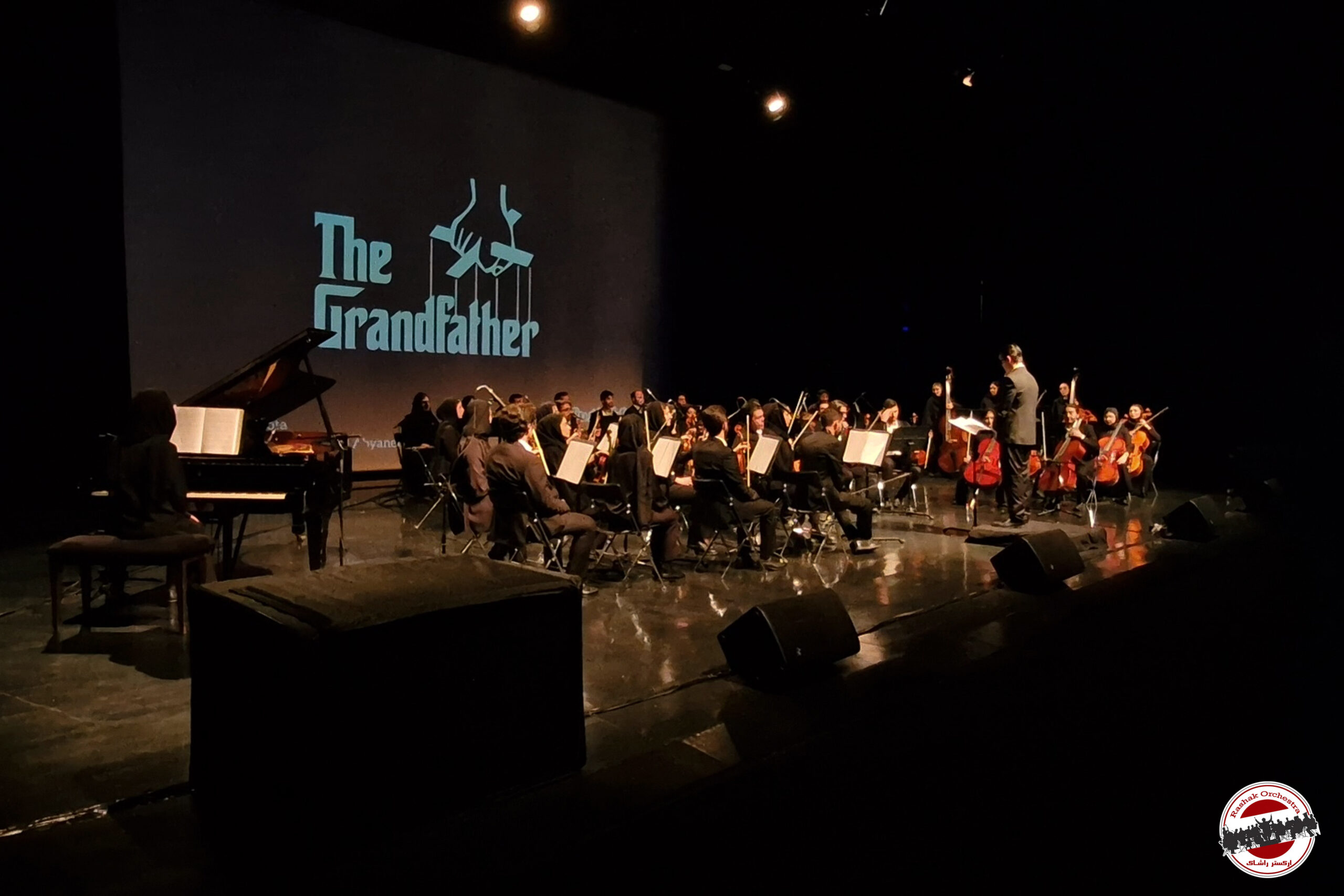 ارکستر راشاک ۱۹ اسفند۱۴۰۳ در برج آزادی به روی صحنه رفت